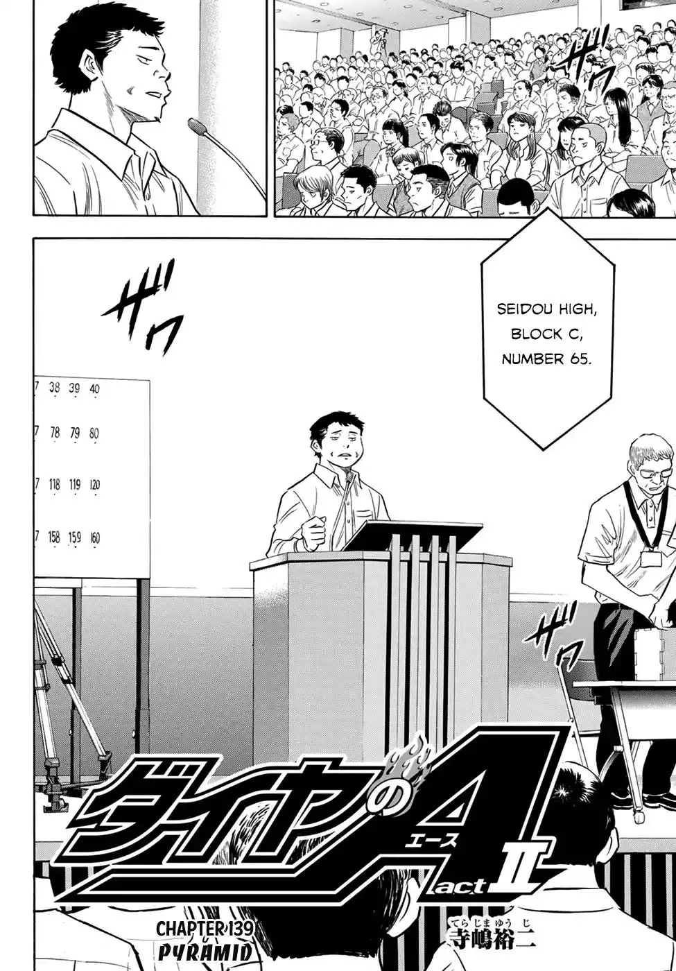 Daiya no A - Act II Chapter 139 2